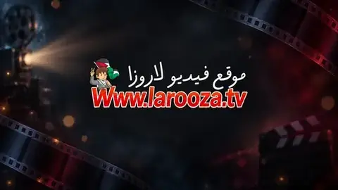 مسلسل سلمات ابو البنات 5 الحلقة 15 الخامسة عشر