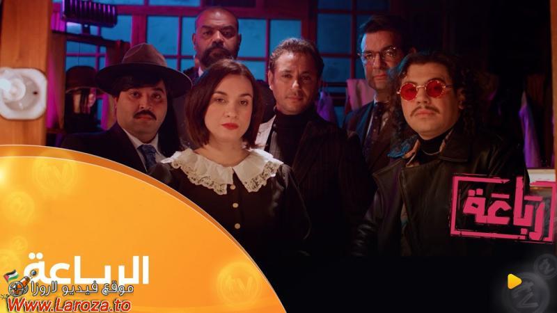 الرباعة