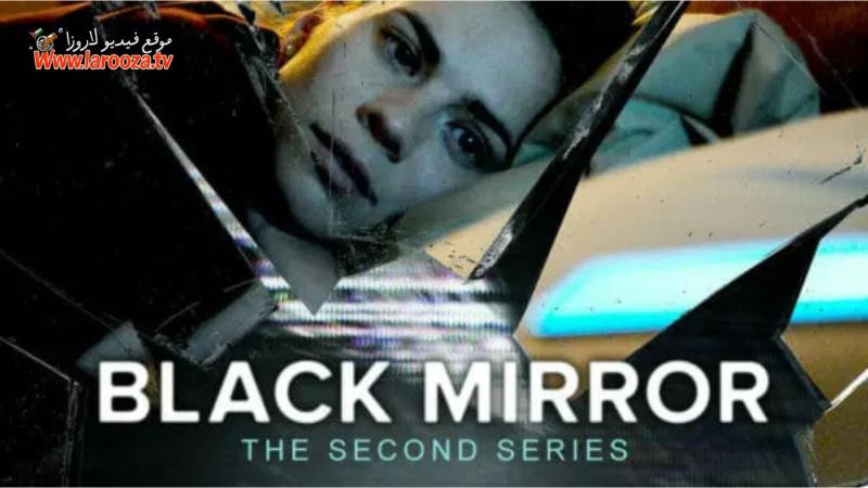 مسلسل Black Mirror الموسم الثاني الحلقة 1 الاولي مترجمة (مشاهدة عائلية)
