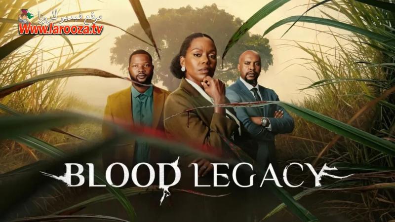 مسلسل Blood Legacy الموسم الثاني الحلقة 4 الرابعة مترجمة